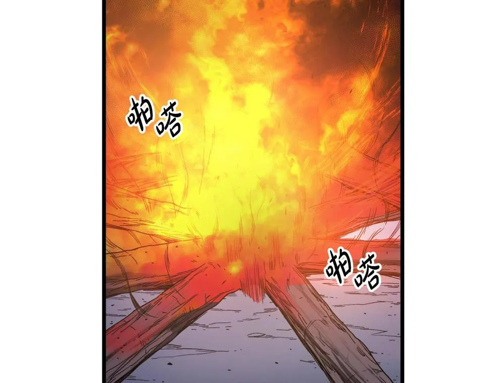第38话 尘埃落定 第158页
