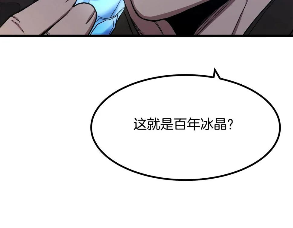 第38话 尘埃落定 第161页