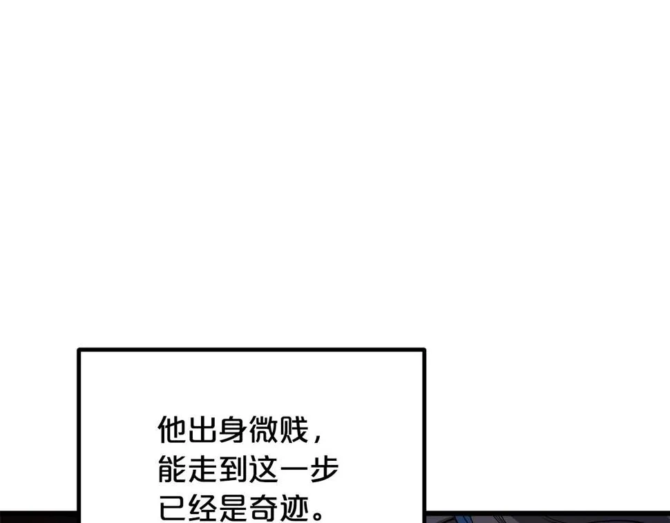 第38话 尘埃落定 第176页