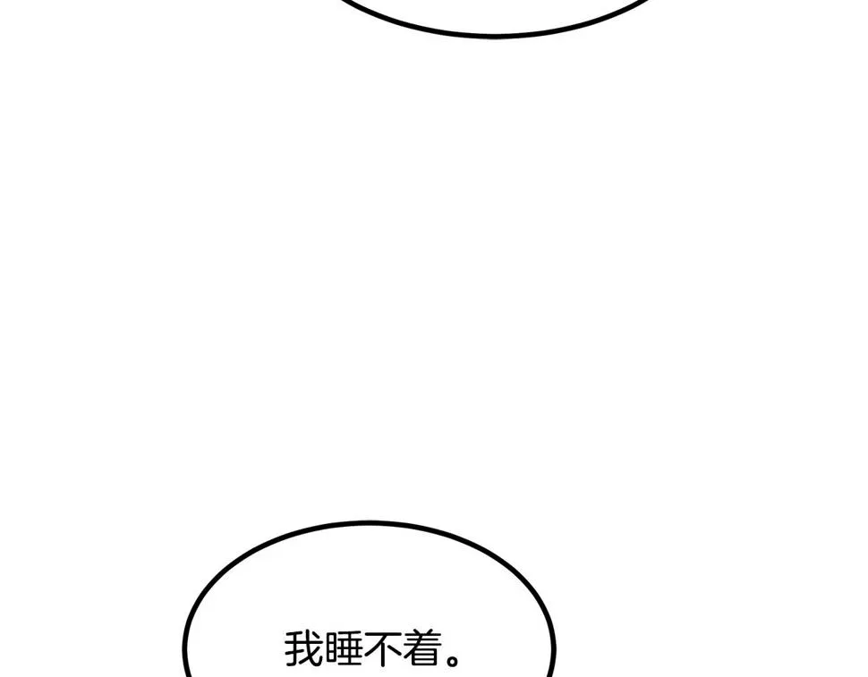 第38话 尘埃落定 第188页