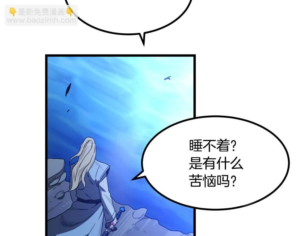 第38话 尘埃落定 第189页