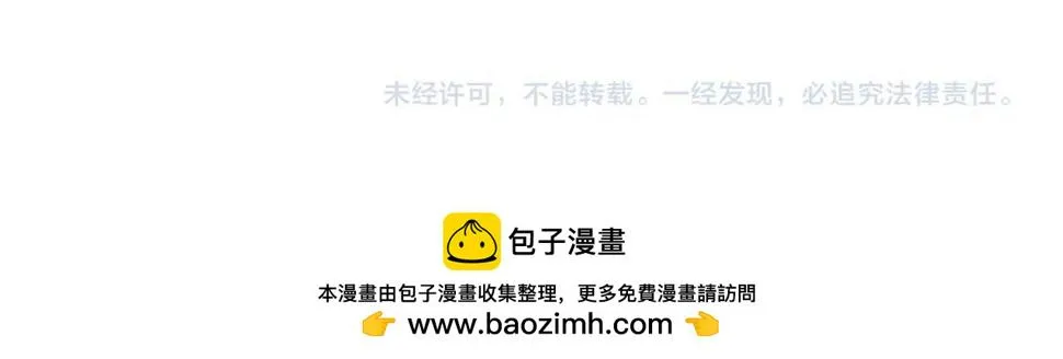 第38话 尘埃落定 第203页