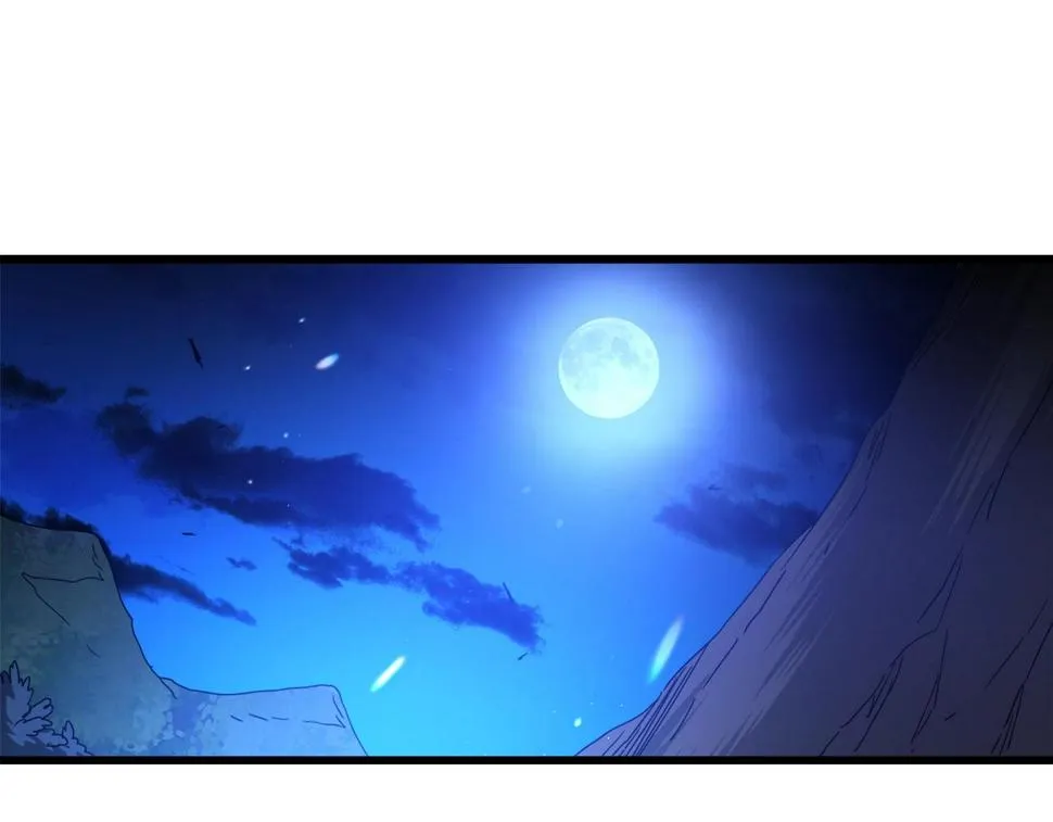 第39话 那个人 第2页