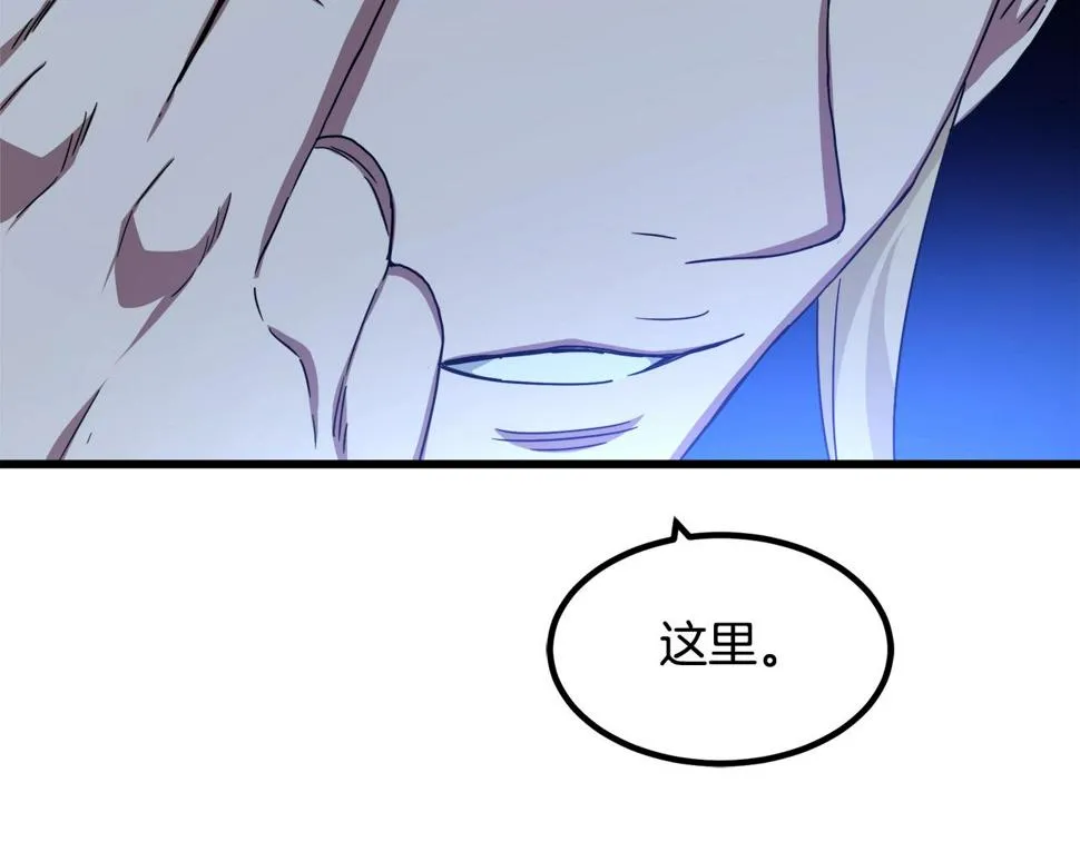 第39话 那个人 第7页