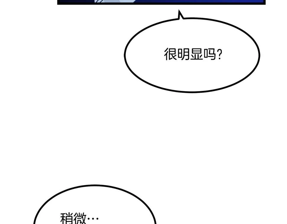 第39话 那个人 第20页