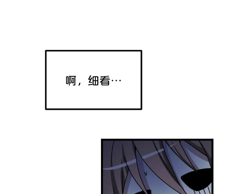 第39话 那个人 第24页