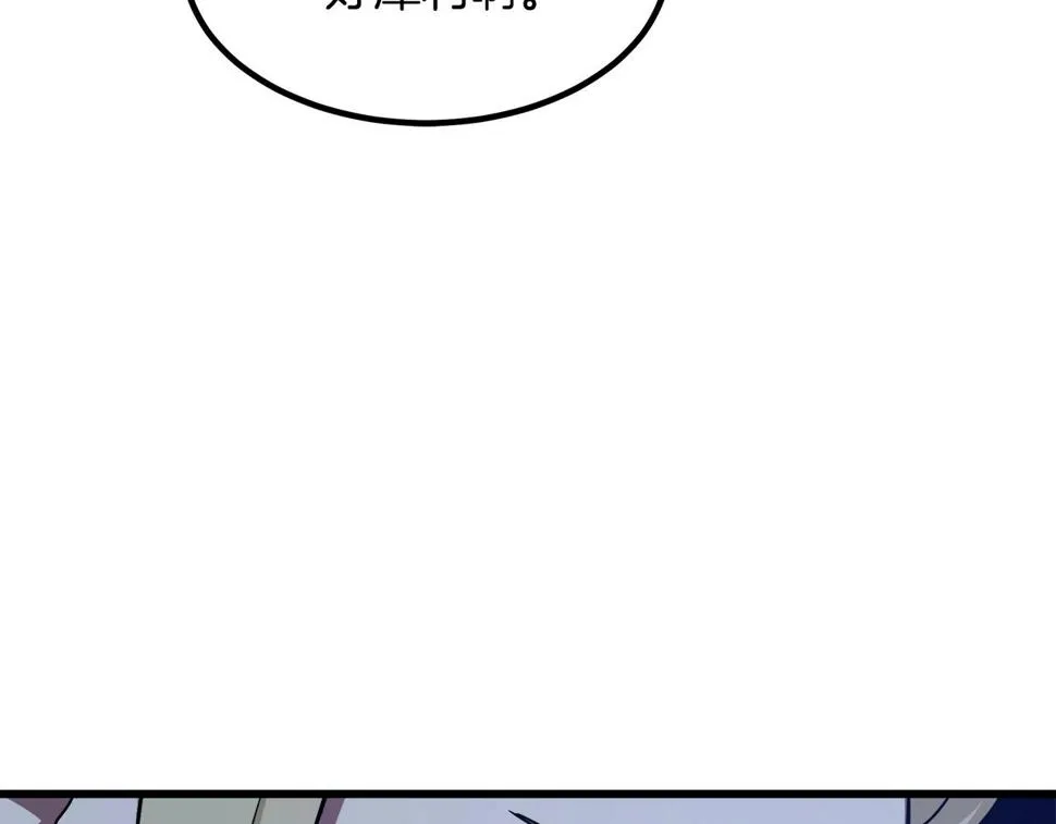 第39话 那个人 第26页