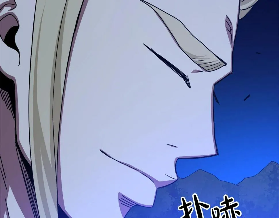 第39话 那个人 第27页