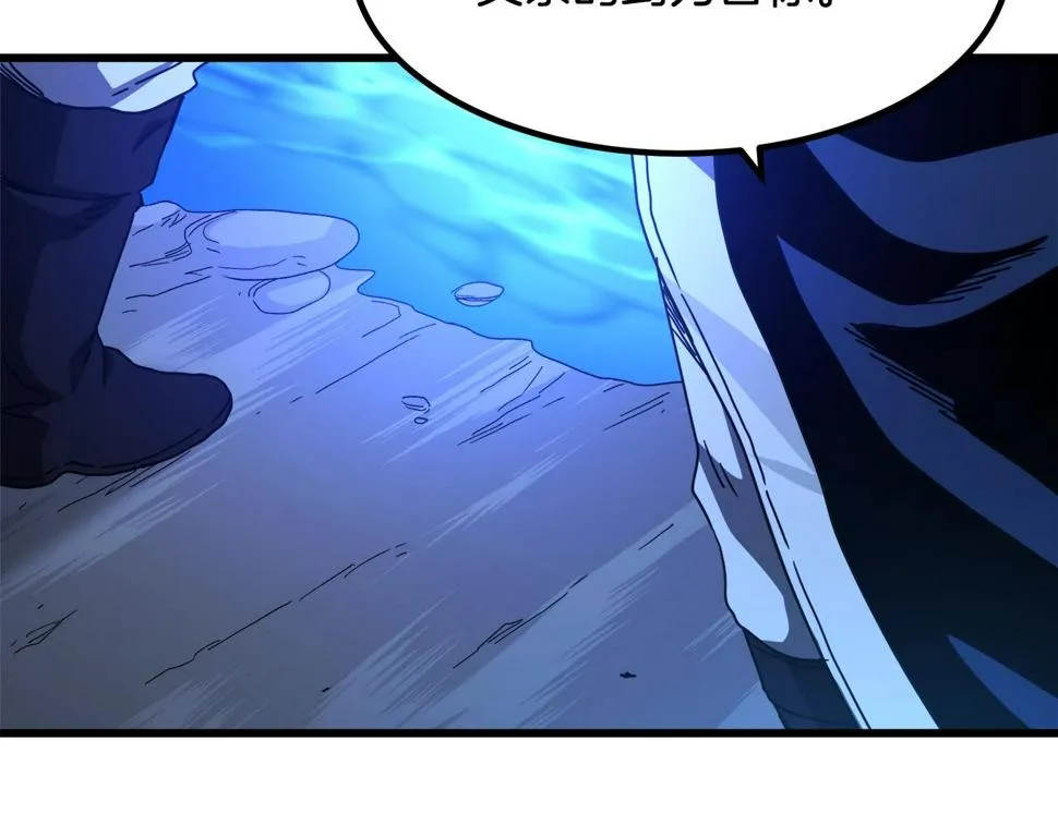 第39话 那个人 第31页
