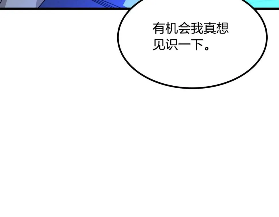 第39话 那个人 第37页