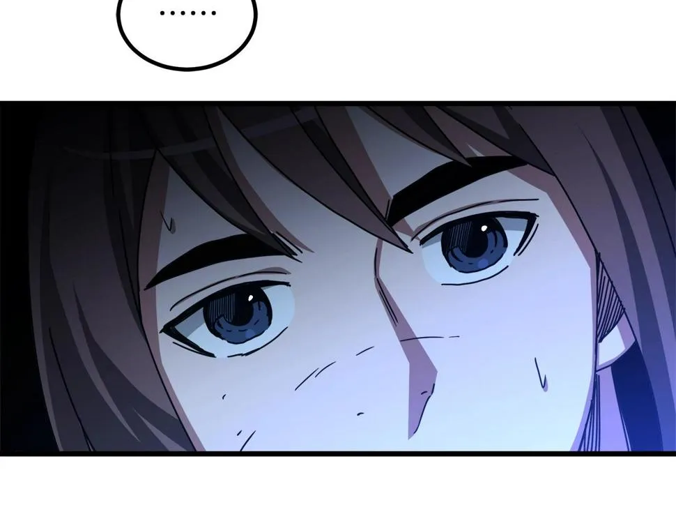 第39话 那个人 第45页