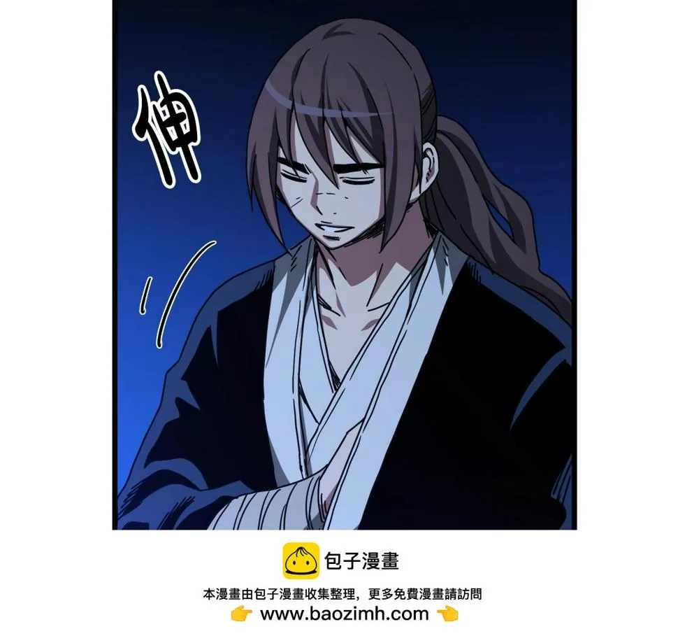 第39话 那个人 第50页