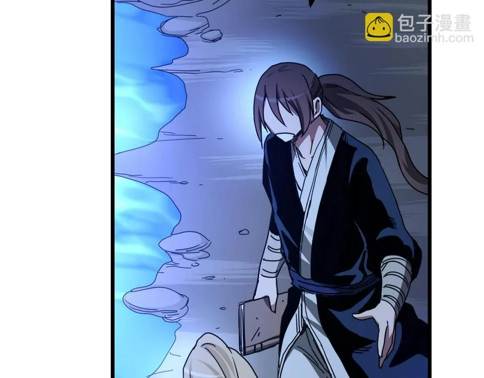 第39话 那个人 第82页