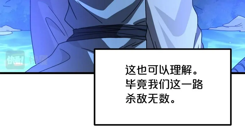 第39话 那个人 第113页