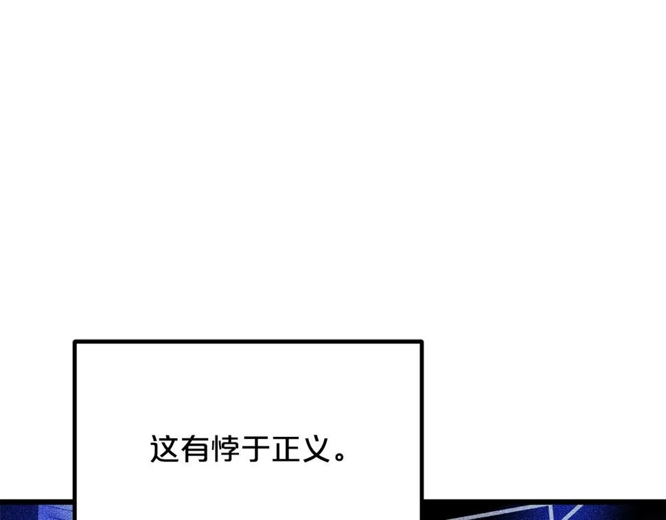 第39话 那个人 第114页