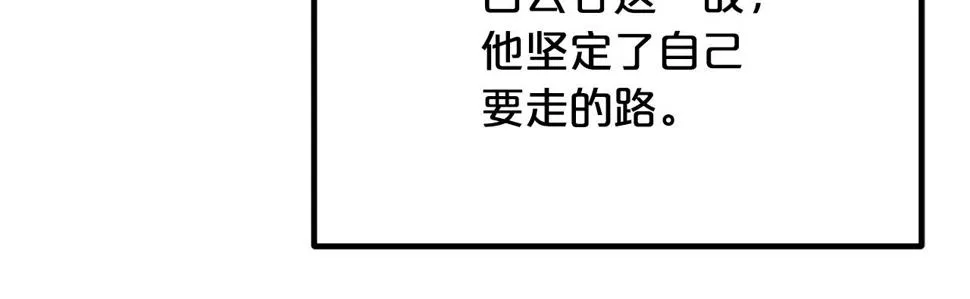 第39话 那个人 第127页