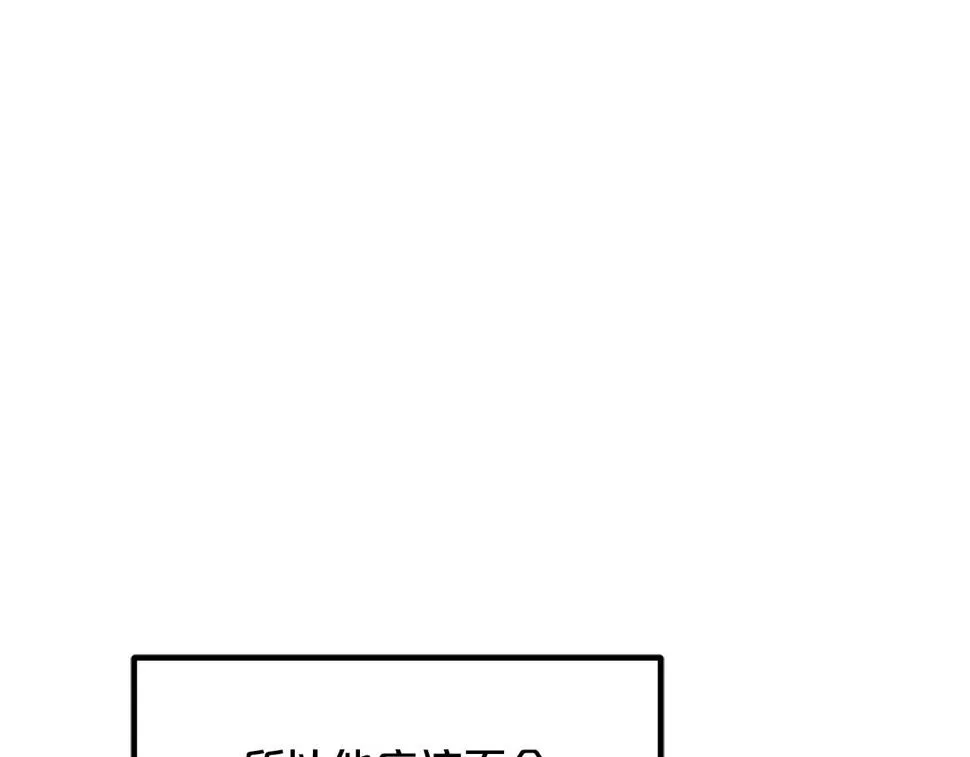 第39话 那个人 第128页
