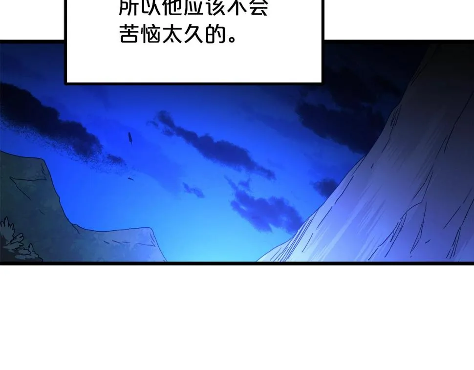 第39话 那个人 第129页
