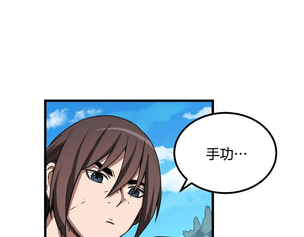 第39话 那个人 第136页