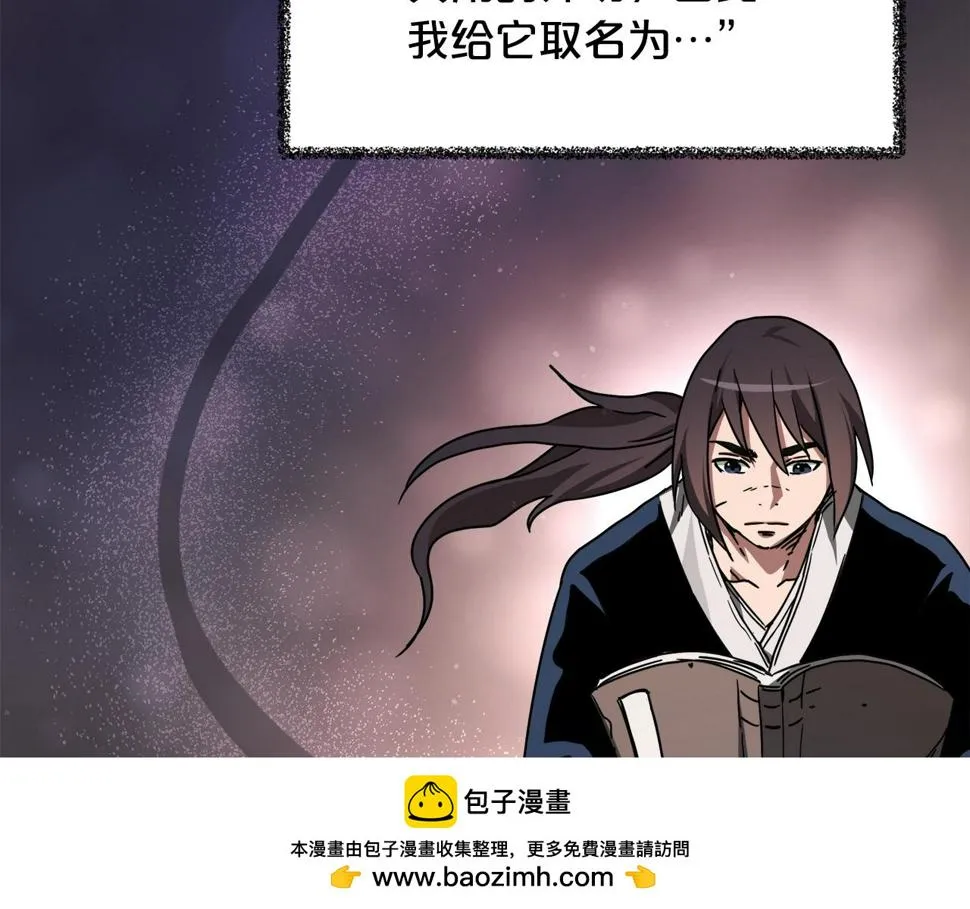 第39话 那个人 第150页