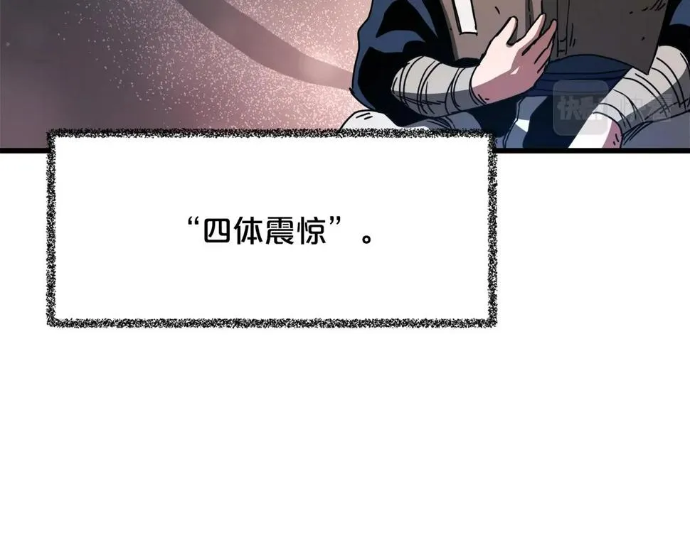 第39话 那个人 第151页