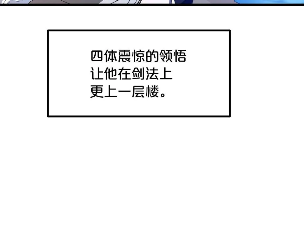 第39话 那个人 第157页