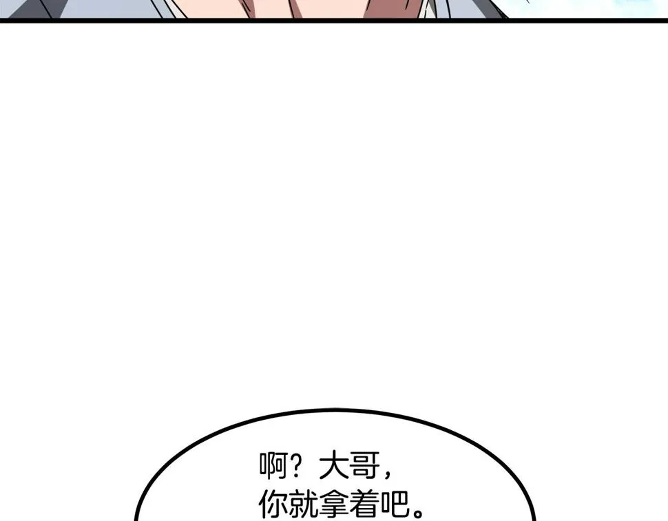 第39话 那个人 第176页