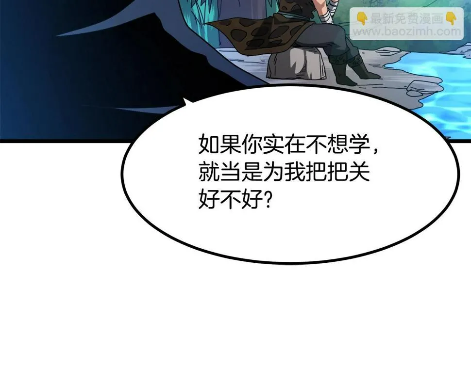 第39话 那个人 第181页