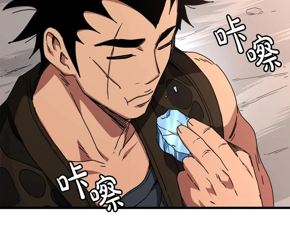 第39话 那个人 第184页
