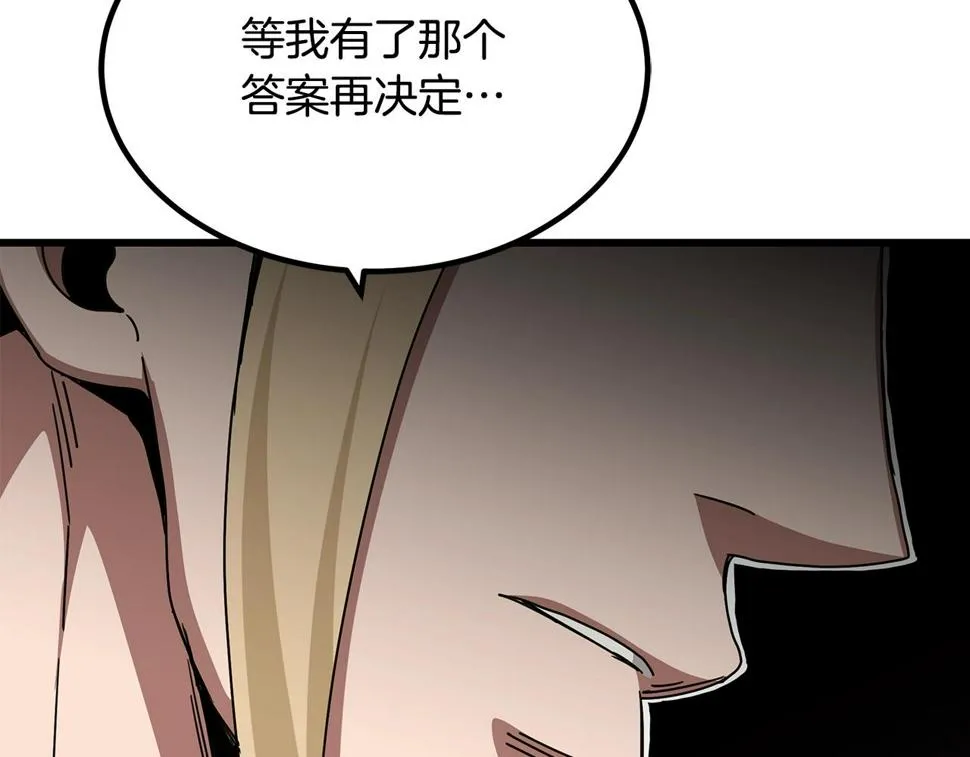 第39话 那个人 第194页