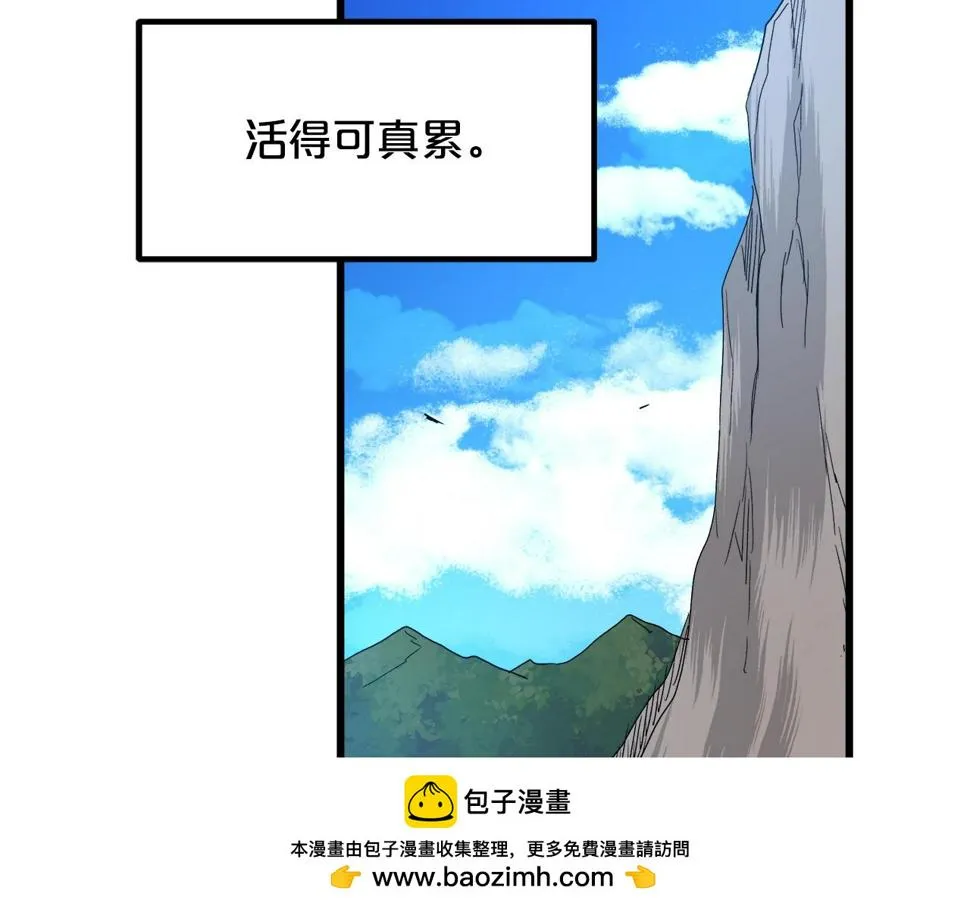第39话 那个人 第200页