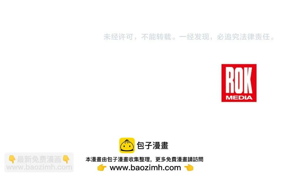 第39话 那个人 第210页