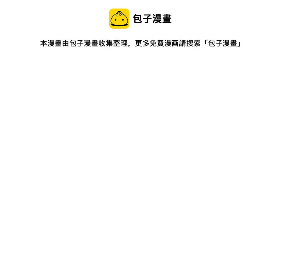 第40话 你们是？剑神？ 第1页