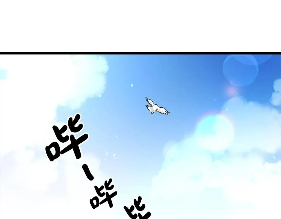 第40话 你们是？剑神？ 第2页