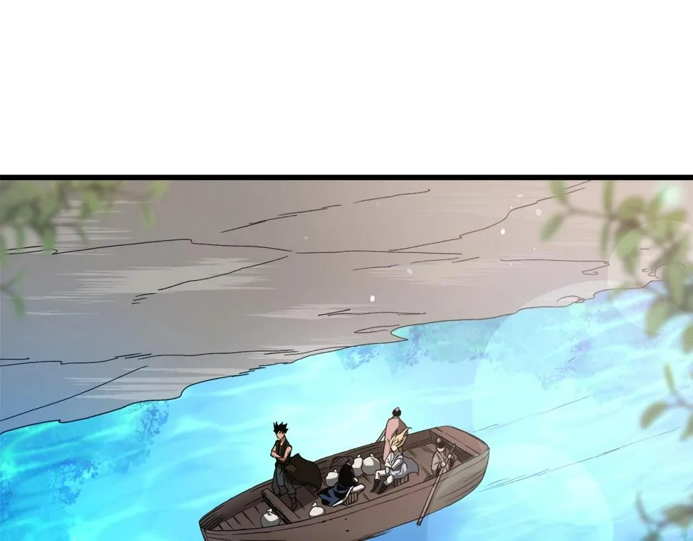 第40话 你们是？剑神？ 第4页