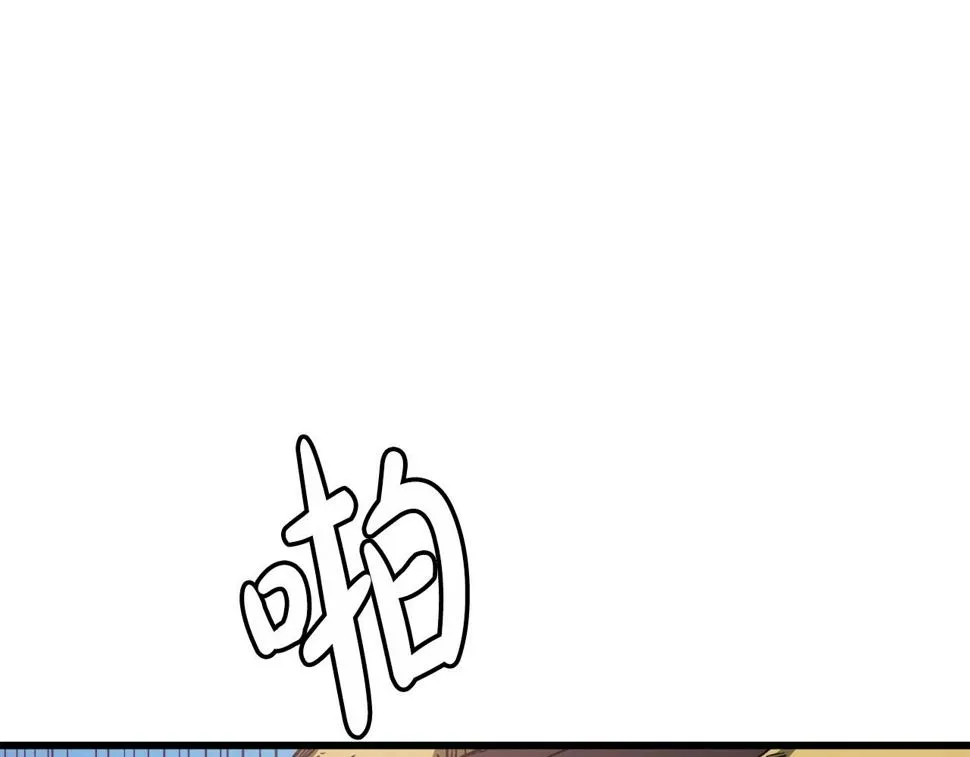 第40话 你们是？剑神？ 第6页