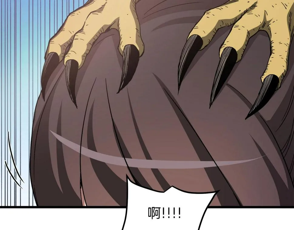 第40话 你们是？剑神？ 第7页