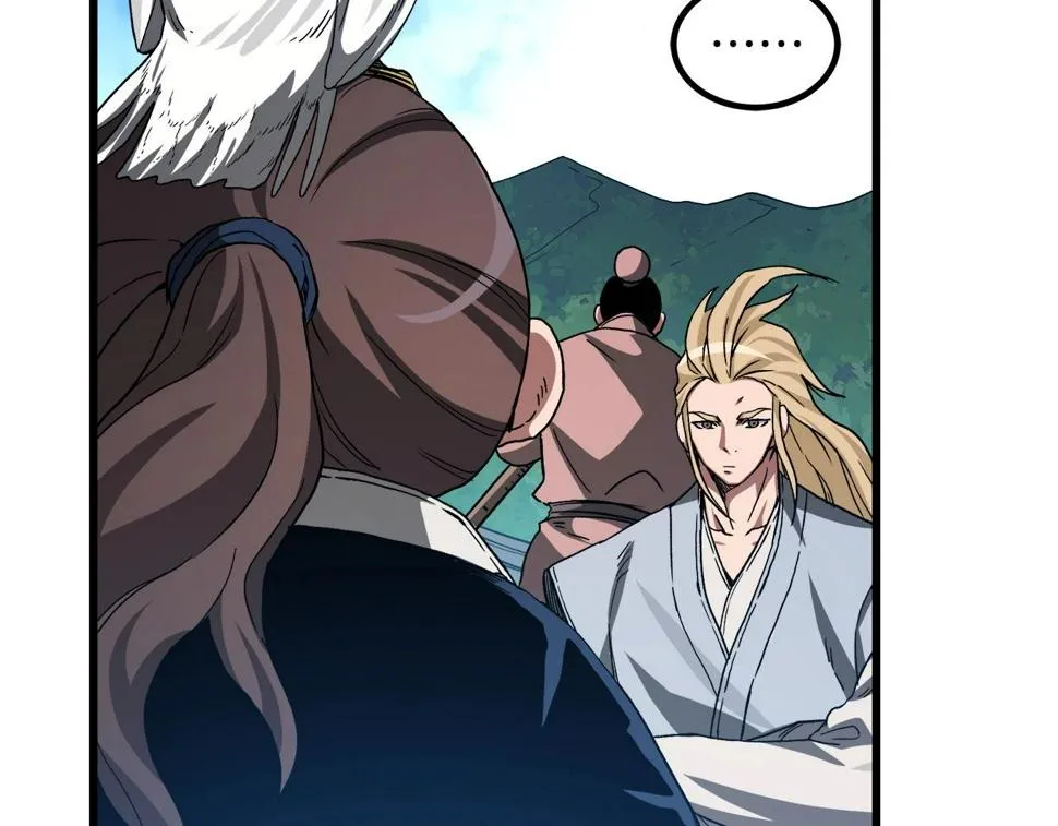 第40话 你们是？剑神？ 第13页