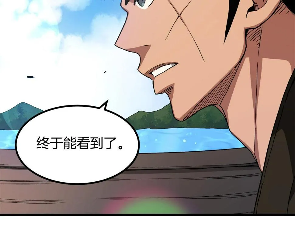 第40话 你们是？剑神？ 第16页