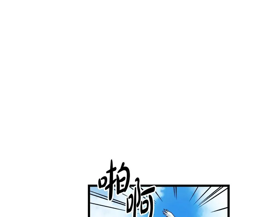 第40话 你们是？剑神？ 第17页