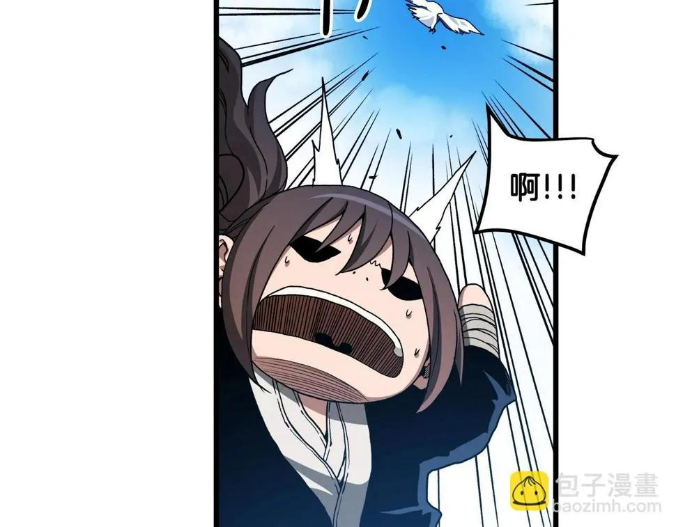第40话 你们是？剑神？ 第18页