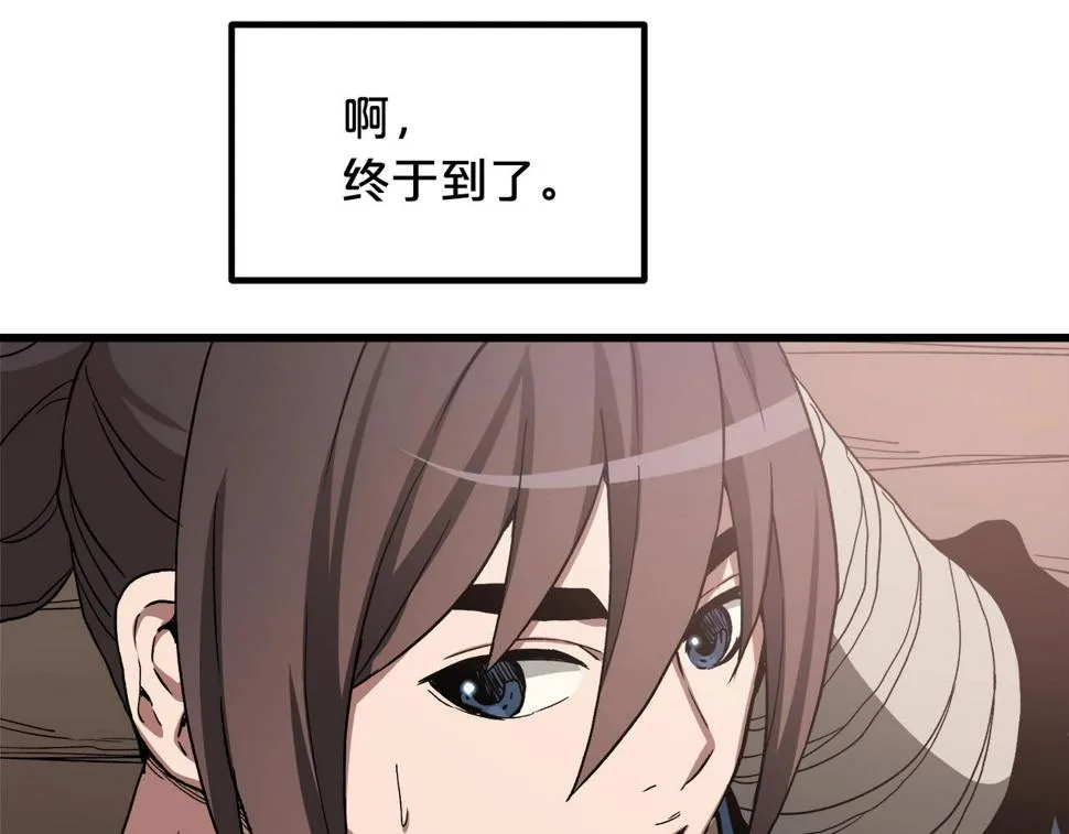 第40话 你们是？剑神？ 第23页
