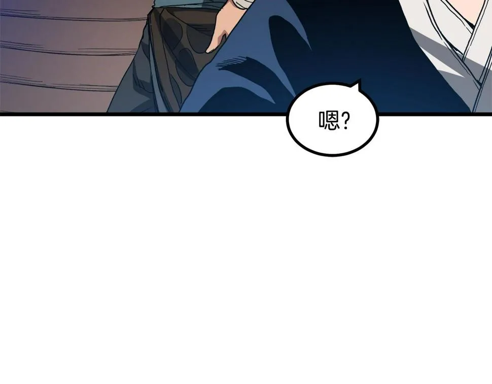 第40话 你们是？剑神？ 第31页