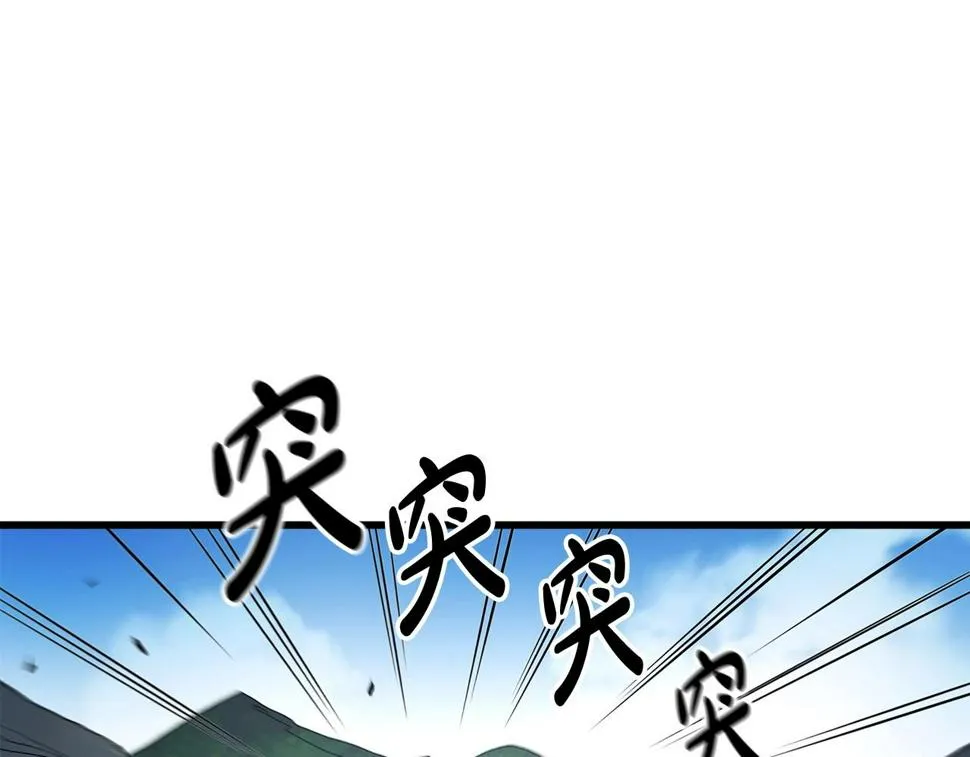 第40话 你们是？剑神？ 第32页