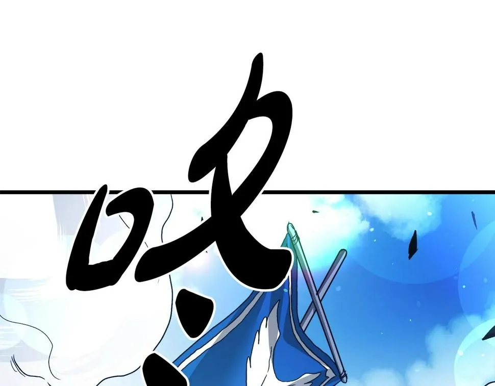 第40话 你们是？剑神？ 第36页