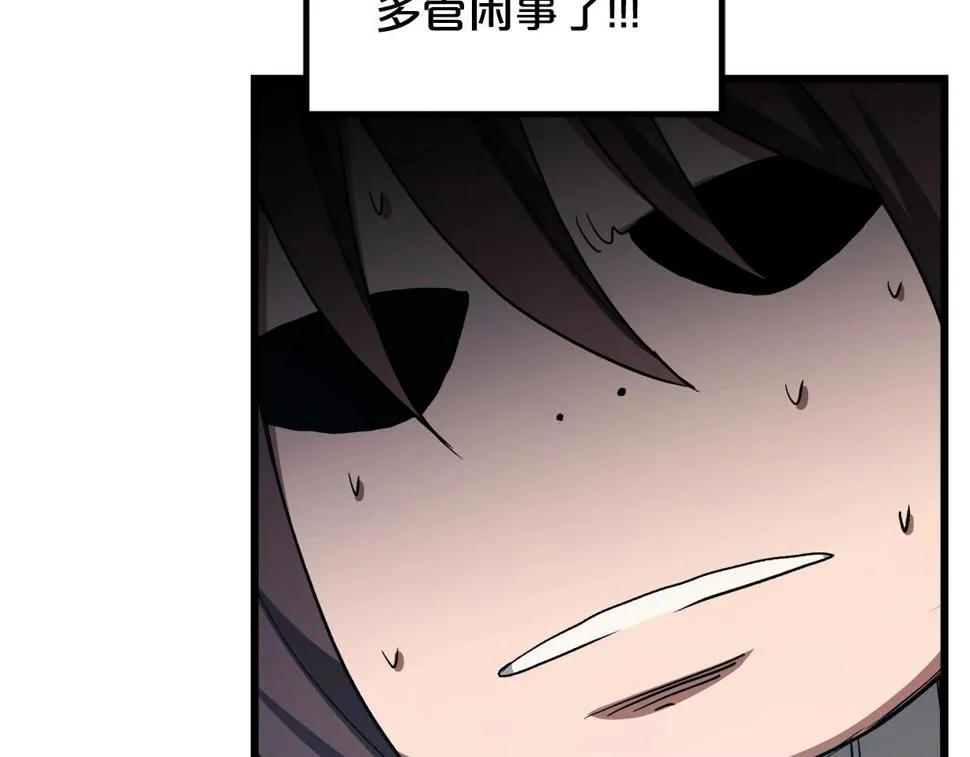 第40话 你们是？剑神？ 第49页