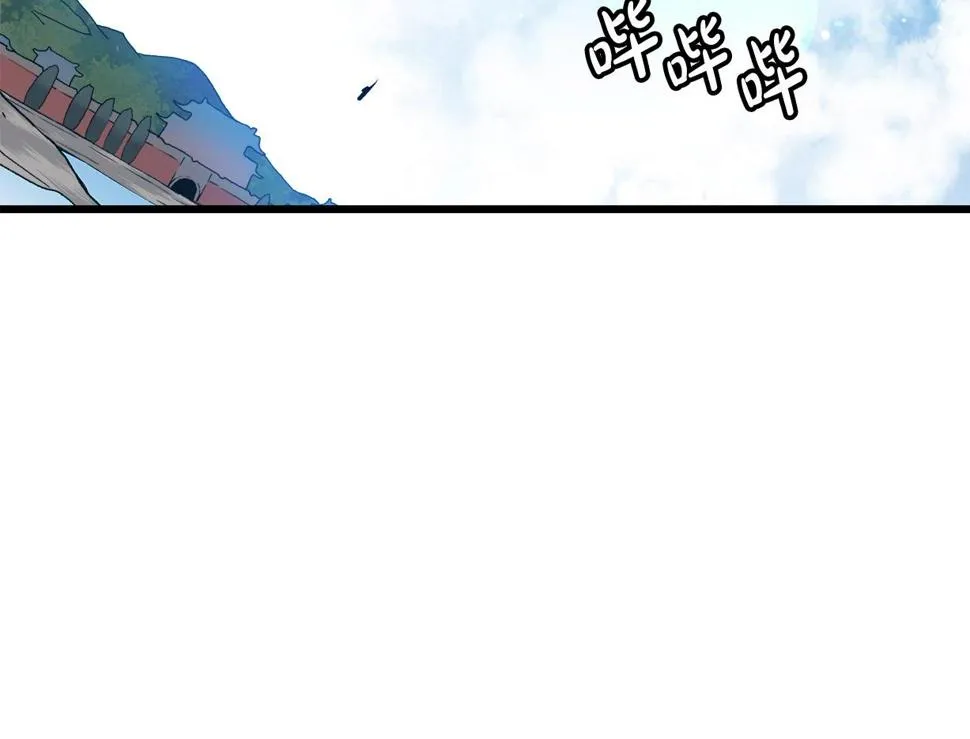 第40话 你们是？剑神？ 第53页