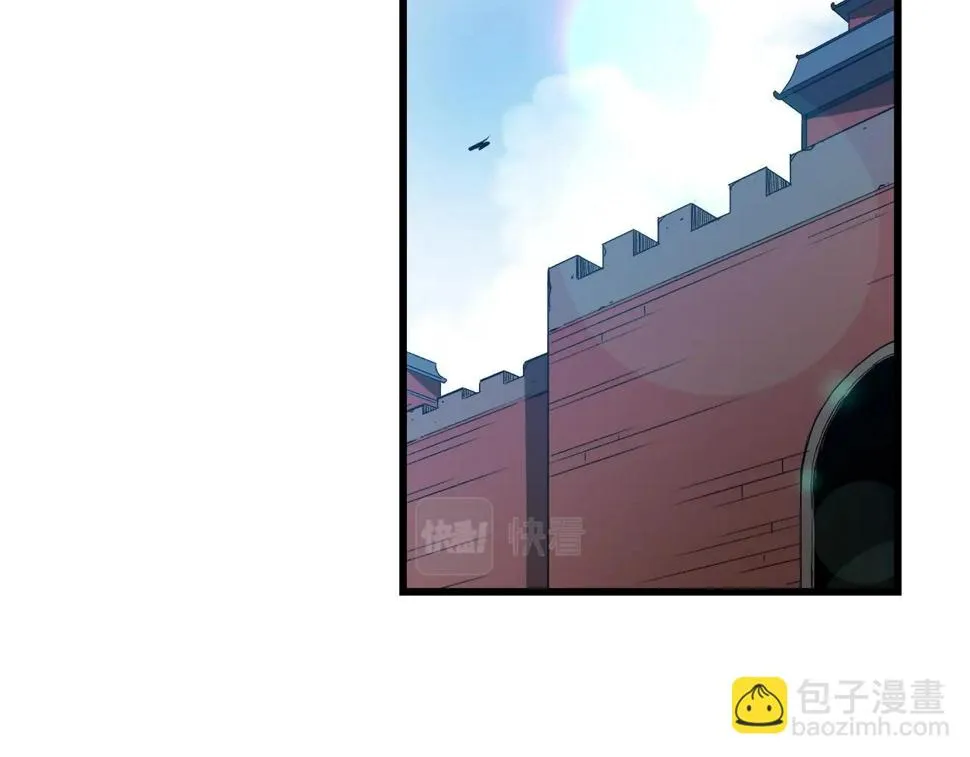 第40话 你们是？剑神？ 第59页