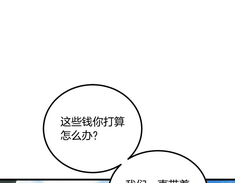 第40话 你们是？剑神？ 第60页