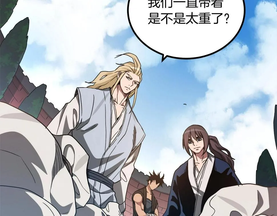 第40话 你们是？剑神？ 第61页